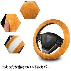 あったかもふもふハンドルカバー【ブラウン】