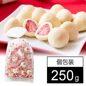 【250g】贅沢まるごといちごのホワイトチョコ 1袋（25個...