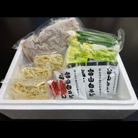 【富山】塩もつ野菜鍋（白エビだし）〆ラーメン入り（2－3人前）