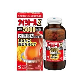 【第2類医薬品】ナイシトールZa  肥満 脂肪 便秘 防風通...