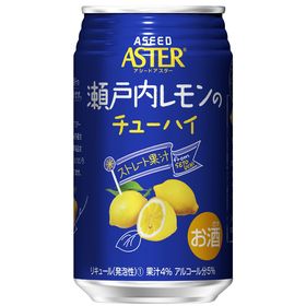 瀬戸内レモンのチューハイ 350ml×24本