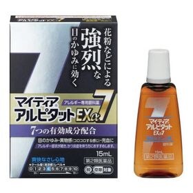 喜んで 狭い 学んだ サンテ アル フリー 新 目薬 Wakoudenki Jp