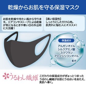 【3枚入り×10袋/ブラック】保湿フィットマスク同色30枚組