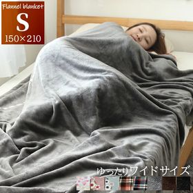 【花ピンク】2枚組 フランネル毛布 シングルロング ワイドサイズ 低ホルム 超極細繊維