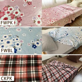 【花ピンク】2枚組 フランネル毛布 シングルロング ワイドサイズ 低ホルム 超極細繊維