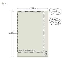 【花ピンク】2枚組 フランネル毛布 シングルロング ワイドサイズ 低ホルム 超極細繊維