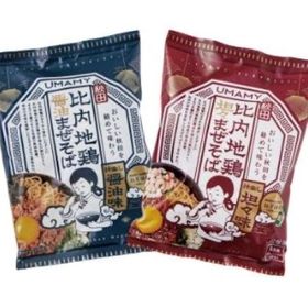 【秋田】UMAMY比内地鶏まぜそばセット（醤油・坦々　各8袋）