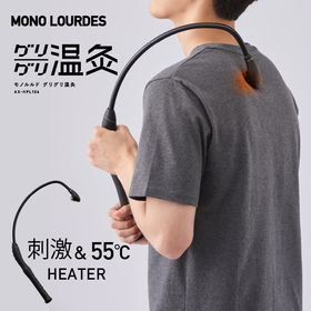 ATEX アテックス モノルルド グリグリ温灸  AX-HPL106