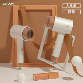 【RIWA】ヘアドライヤー（RC－7105）ホワイトオレンジ