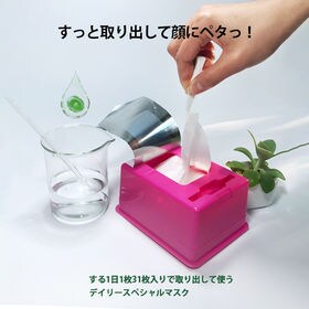 MITOMO 日本製 CICA シカ 2種コラーゲン 保湿 ...