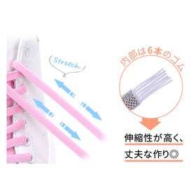 ［ホワイト3足セット］結ばない靴ひも