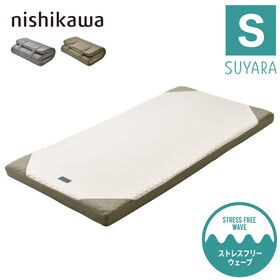 【ゴールド】SUYARA マットレス 9.0cm厚 シングル