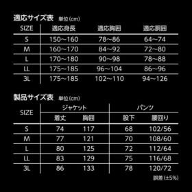 【M/ライトグレー】THE ROOTS レインスーツ リュック対応 上下セット