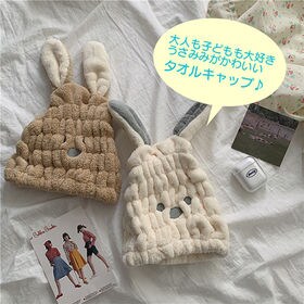 【ピンク】うさみみ タオルキャップ 年長さん向け ウサギ うさぎ 女の子 大人 プール