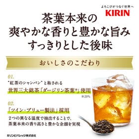 キリン 午後の紅茶 おいしい無糖 500ml×48本