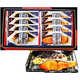 【加熱済】レンジで京都西京焼魚2種8切ギフト