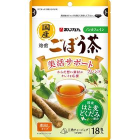 焙煎ごぼう茶美活サポートブレンド 1.2g×18包