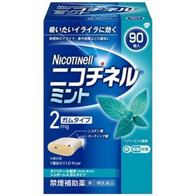 【指定第2類医薬品】ニコチネルミント  ニコチン 禁煙