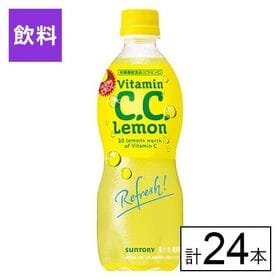 C.C.レモン 500ml×24本