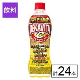 （機能性表示食品）サントリー デカビタＣ ゴッドチャージ ク...