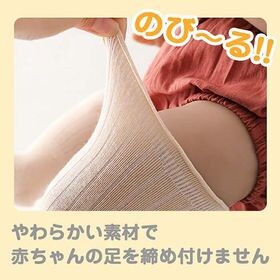 【ベージュ・M(6-12ヶ月)】ベビー 靴下 ハイソックス 無地 シンプル 可愛い おしゃれ