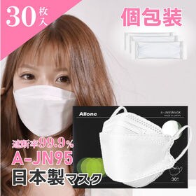 【30枚入】国産マスク（A-JN95）日本製 不織布マスク ...