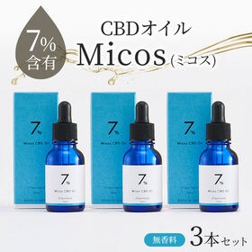 【3本セット／無香料】高濃度CBD7％含有のMCTオイル『M...