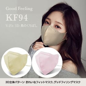 [Goodfeeling] KF94 カラーマスク3Dマスク...