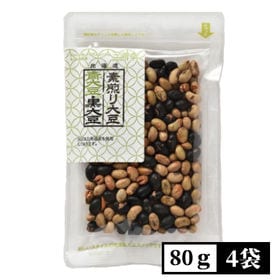 【80g×4袋】素煎り青黒大豆ミックス
