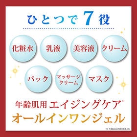 [4個セット]リセンザ アスタキサンチン＆レチノール プレミアムオールインワンジェル 100g