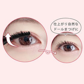 ［ブラック］2WAY ホットビューラー