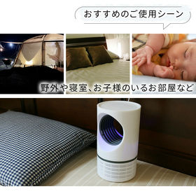 蚊取り器（USB式）