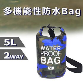 ［ブルー］防水バッグ　5リットル