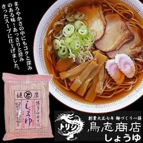 鳥志商店ラーメン【10袋セット】博多中華そば しょうゆ