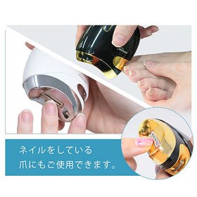 ［ブラック］電動爪切り