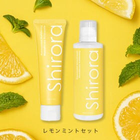 【レモンミント】Shirora（シローラ）マウスウォッシュ＋歯みがき粉セット | ふわりと香る、かわいい吐息。爽やかな香りで起床後すっきり、レモンミントの香り。