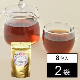 ちゅらがん茶 8包入り×2袋 | 活性酸素除去酵素(SOD)がルイボスティーの35倍！1包で約1.5L作れるのでコスパも◎