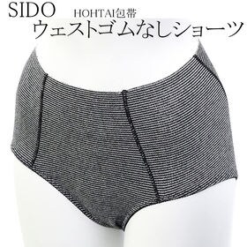 【Mサイズ/3枚セット】SIDO ゴムなし 包帯パンツ レデ...