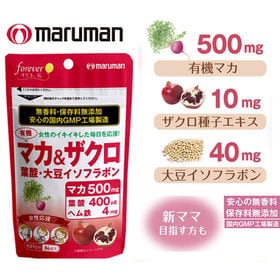【6袋セット(1袋あたり84粒)】maruman (マルマン...