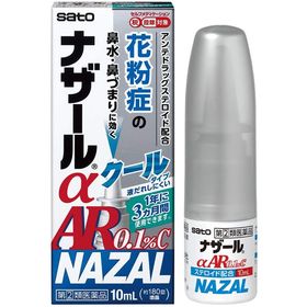 【指定第2類医薬品】ナザールαAR0.1%C  ベクロメタゾ...