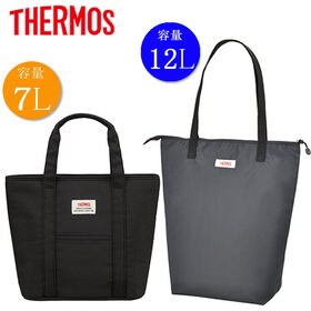 サーモス　保冷バッグ2点セット　ランチバッグ&ショッピングバッグ | 持ってて便利な保冷バッグの2点セット