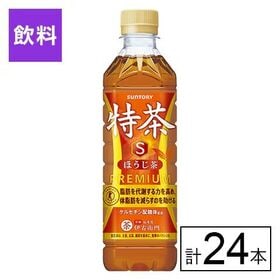 特定保健用食品　サントリー　特茶ほうじ茶 500ml×24本