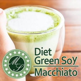 【1袋/約16杯分】Diet Green Soy Macchiato グリーンソイマキアート | 味と香りは一級品！元バリスタも◎体形を気にして甘いものを決別するのは時代遅れ！！