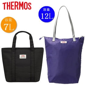 サーモス　保冷バッグ2点セット　ランチバッグ&ショッピングバッグ | 持ってて便利な保冷バッグの2点セット