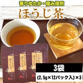 【3袋】お茶 プレミアムほうじ茶ティーパック (2.5g×1...