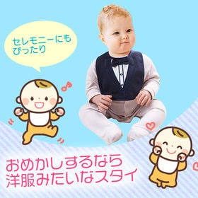 【Aタイプ】 スタイ 3枚セット 蝶ネクタイ タオル地 シンプル 刺繍 赤ちゃん スタイ ベビー