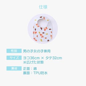 【Cタイプ】スタイ U型 5枚セット ベビー よだれかけ 防水 男の子 女の子 出産祝い