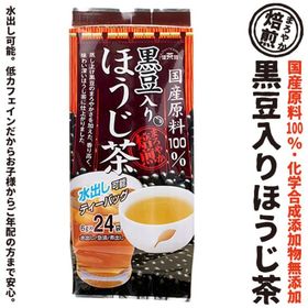 健茶館・国内産黒豆入りほうじ茶24P　2袋セット