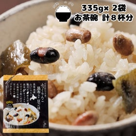 【計8杯(335g×2袋)】やっぱり炊きたてが一番！無洗米ふ...