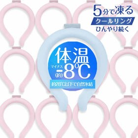 ブルー【Mサイズ】クールリング ネッククーラーPCM素材